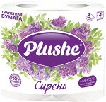 Бумага туалетная Plushe Deluxe Light 3-х сл, Сирень*4