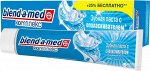 BLEND_A_MED Зубная паста Комплекс с ополаскивателем Освежающая чистота Переч мята 125мл