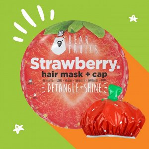 BEAR FRUITS Маска для волос Strawberry 20мл + шапочка для душа