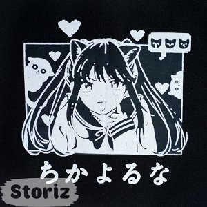 Сумка тканевая "Kawaii"