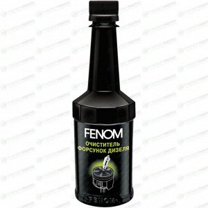 Очиститель форсунок Fenom, присадка в дизельное топливо, улучшает динамику автомобиля, бутылка 300мл, арт. FN1243