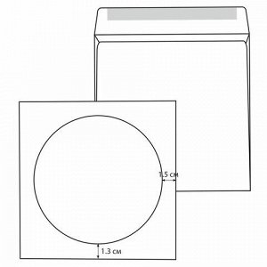 КУРТ Конверты для CD/DVD (125х125 мм) с окном, бумажные, клей декстрин, КОМПЛЕКТ 100 шт., 201070.100
