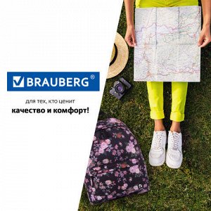 Рюкзак BRAUBERG, универсальный, сити-формат, Розы, 20 литров, 41х32х14 см, 228852