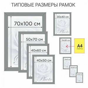 Рамка НЕБЬЮЩАЯСЯ 21х30 см, МДФ под дерево, багет 17 мм, мокко, акриловый экран, STAFF "Carven", 391212