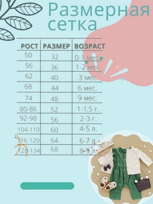 Комплект зеленый 3 Предмета (кофта, штаны, жилетка)