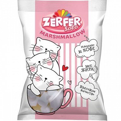 🍬Яшкино, шоколад, печенье, конфеты, чай.🍫 Новинки. КДВ