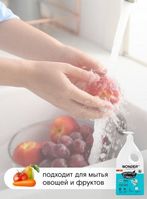 WONDER LAB Экогель для мытья посуды, овощей и фруктов (нейтральный) 0,55 л