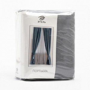 Штора портьерная Этель «Структурная», цвет серый, на шторной ленте, 270х300 см, 100% п/э