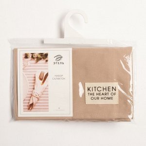 Набор салфеток Этель Kitchen, цв. бежевый, 30х40 см - 2 шт, 100% хл, саржа 220 г/м2