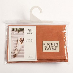 Набор салфеток Этель Kitchen, цв. оранжевый, 30х40 см - 2 шт, 100% хл, саржа 220 г/м2