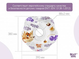 ROXY KIDS Надувной круг на шею для купания малышей Tiger Bird