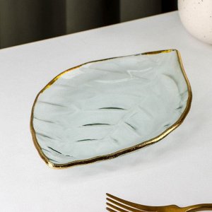 Блюдо стеклянное сервировочное «Лист», 13x19,5 см, с золотой каймой
