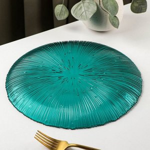Тарелка стеклянная подстановочная «Фейверк», d=27 см, цвет изумрудный