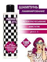 Шампунь Shellac-Lamination для средних и длинных волос