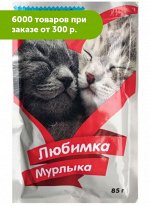 Мяснофф Любимка-Мурлыка влажный корм для кошек Белая рыба кусочки в желе 85гр пауч АКЦИЯ!