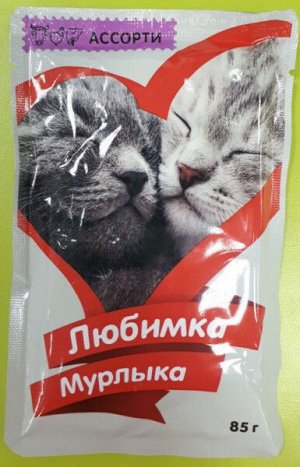 Мяснофф Любимка-Мурлыка влажный корм для кошек Мясное ассорти 85гр пауч