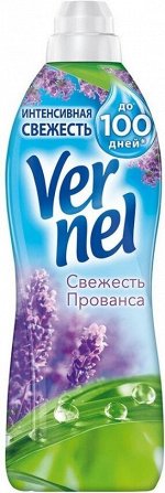 Кондиционер для белья Вернель Арома 910мл Свежесть прованса
