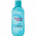 Белита Baking Soda Тоник-сода для очищения пор 200 мл