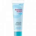 Белита Baking Soda Скраб-сода для глубокого очищения лица 100 мл