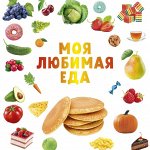 Вкусные, полезные продукты здесь! Полное обновление