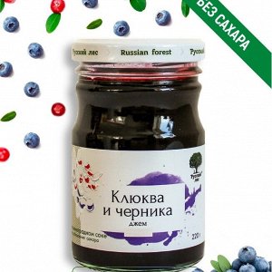 Джем Клюква-черника на виноградном соке 220 г Русский лес