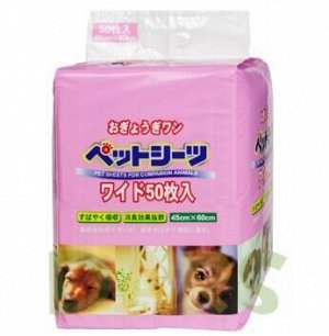 Пеленки для собак 45*60см (50 шт)   Япония