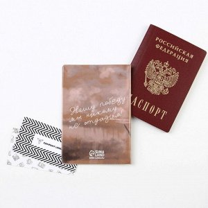 Обложка для паспорта " Бабуля ", ПВХ, полноцветная печать