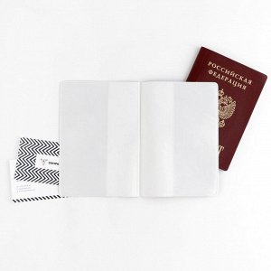 Обложка для паспорта «Единственное место, куда ты можешь отправиться», ПВХ