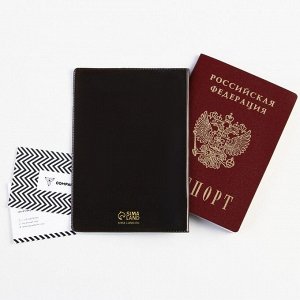 Обложка для паспорта «Душнила», ПВХ, полноцветная печать