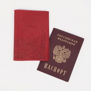 Обложка для паспорта , цвет красный