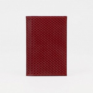 Обложка для паспорта, тиснение, плетёнка, цвет красный 2999877