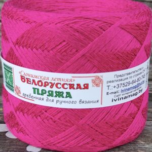 Белорусская пряжа Полухлопок (в 4 нити)