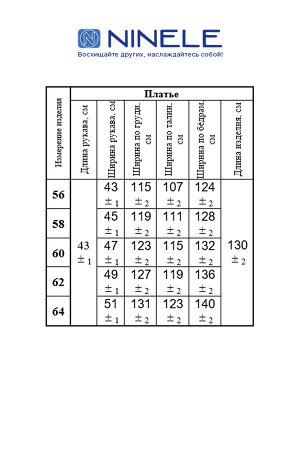 Платье / Ninele 7335 изумруд