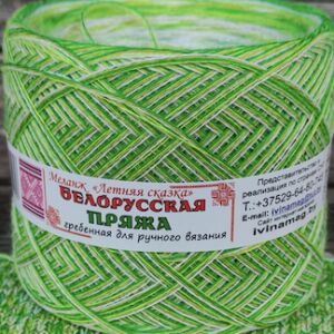 Белорусская пряжа Меланж «Летняя сказка»