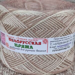 Белорусская пряжа Меланж «Летняя сказка»