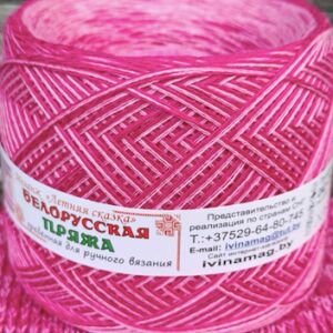 Белорусская пряжа Меланж «Летняя сказка»