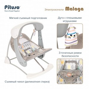 Электрокачели PITUSO  Malaga  Grey/Серый