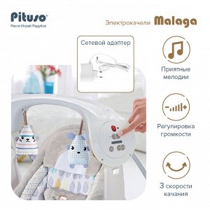 Электрокачели PITUSO  Malaga  Grey/Серый