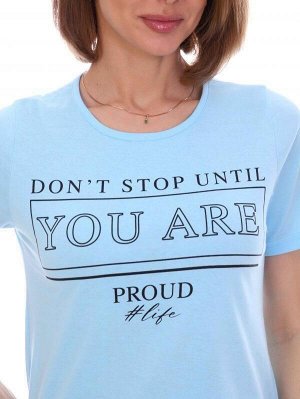 Футболка женская «YOU ARE» голубая