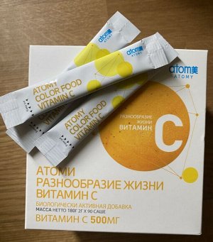 Atomy Атоми Витамин С Vitamin Color Food, стик 2 гр (500 мг)