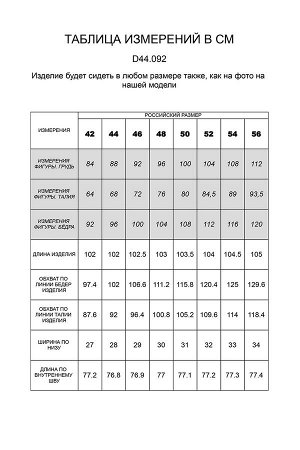 Vilatte Худи с брюками 
            41.D44.092-D49.808-банановый