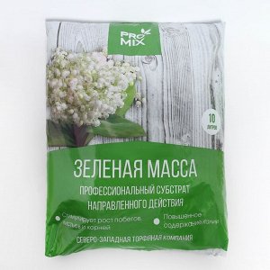 Грунт ПРОМИКС "Зеленая масса", 10 л