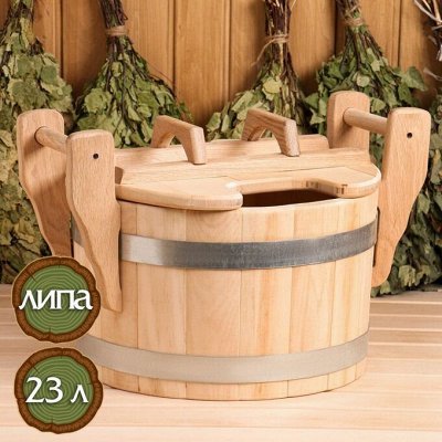 Деревянная бочка для бани: качество и стиль