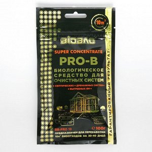 Биологическое средство для очистных систем "BB-PRO 10", 100 г