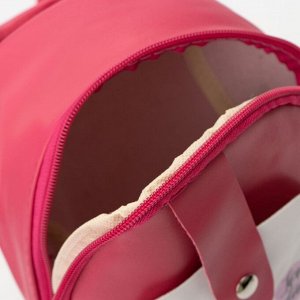 СИМА-ЛЕНД Рюкзак детский, отдел на молнии, наружный карман, цвет розовый