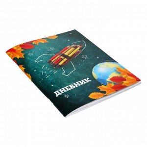 Дневник универсальный для 1-11 класса "Школа", мягкая обложка, 40 листов