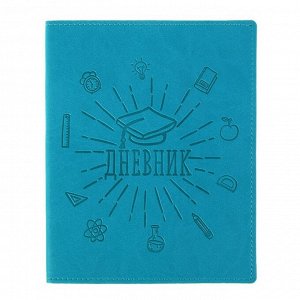 Премиум-дневник универсальный, для 1-11 класса Vivella "Школа", обложка искусственная кожа, голубой