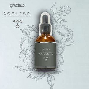 GRACIEUX Ageless APPS Serum - омолаживающая антивозрастная эссенция для лица