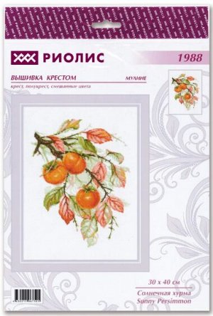Набор для вышивания Солнечная хурма 30*40см