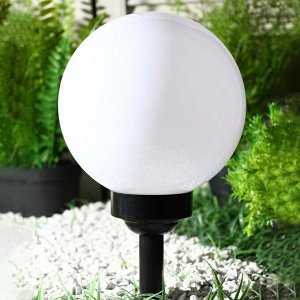 Садовый светильник на солнечной батарее «Большой шар», 20 x 42 x 20 см, 4 LED, свечение тёплое белое